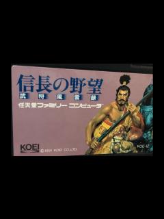 [x]FC版 信長の野望武将風雲録 上杉謙信で日本一周しながら天下統一する【信長の野望武将風雲録】 - YouTube