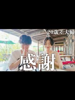 [x]正直怖かったけど感動しました…【日常vlog