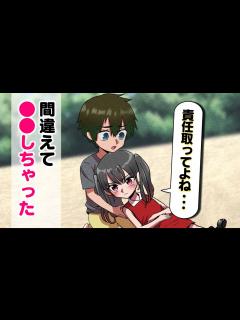[x]美少女のはじめてを奪ってしまった【アニメ