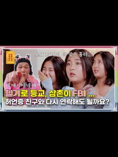 [x][무엇이든 물어보살] - Full 영상(176회) - YouTube