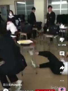 [x]高校生悪ふざけ #shorts - YouTube