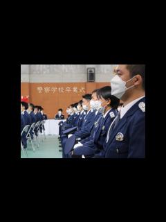 [x]令和4年 警察学校卒業式 - YouTube