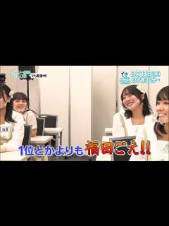 [x]注目のランキング発表！「第2回イ申学力テスト 後編」シーズン13 Vol.2【STU48イ申テレビ