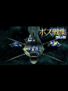 [x]スターフォックス64 3D 全ボス＋エンディング【3DS】 - YouTube