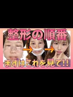 [x]おすすめの順番を紹介。経験をもとにお話します - YouTube