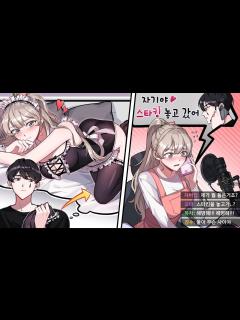 [x]메이드복을 입은 여자 스트리머 - YouTube