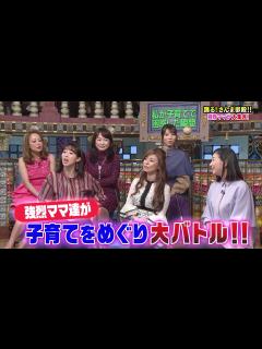 [x]「踊る!さんま御殿!!」ママだらけの本音ぶっちゃけSP 2月18日（火）よる7時56分～！！_哔哩哔哩_bilibili