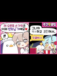 [x]『견자희』2023년 3월 2,3주차 주간핫클립! - YouTube