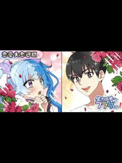 [x]失恋フラグとモブ男、ひと夏の恋の思い出。この気持ち、君に届け――。【アニメ】【漫画動画】【恋愛漫画】 - YouTube