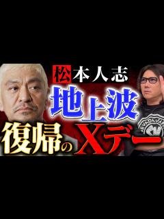 [x]訴訟取り下げで裁判終了！復帰は〇〇〇〇〇〇で確定！？ #276 - YouTube