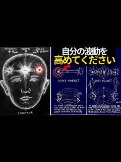[x]誰も教えてくれない高い波動を保つ秘訣（ヒント：考えるのをやめること） - YouTube