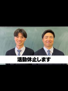 [x]活動休止のご報告 - YouTube