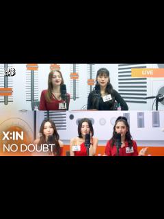 [x]X:IN (엑신) - NO DOUBT | K-Pop Live Session | Super K-Pop - YouTube
