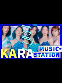 [x]ミュージックステーション【8月16日放送/KARA】 - YouTube