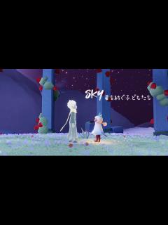 [x]星の王子さまのクエストと世界観！sky星を紡ぐ子どもたち | ゆぴの Life
