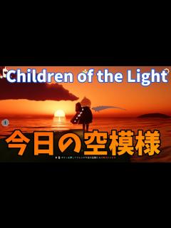 [x]【Sky 星を紡ぐ子どもたち】平穏な日々 - YouTube