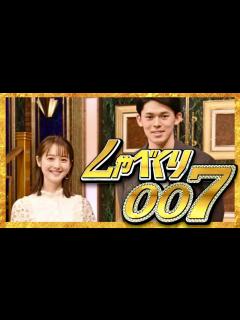 [x]しゃべくり007【4月3日放送/佐々木朗希/侍ジャパン/佐々木希/松川虎生/大谷翔平/山本由伸/ダルビッシュ有/宮城大弥/村上宗隆/吉田正尚 ...