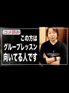 [x]こういうタイプの人はグループレッスン向いてるよね[クラシックギター] - YouTube