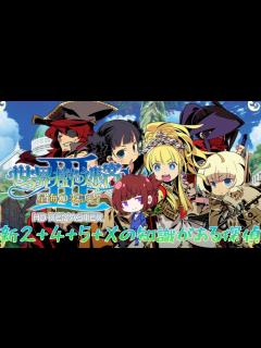 [x]【世界樹の迷宮3HD】3層の探索を進めたい日＃8【Vtuber】 - YouTube