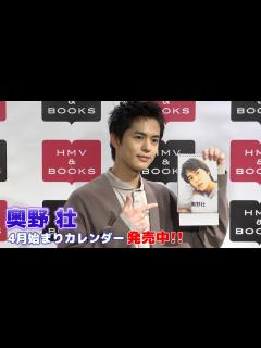 [x]4月始まりカレンダー 発売記念イベント開催！ - YouTube