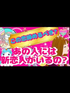 [x]絶対出来ます！💓次の恋人💓お相手様の特徴💓その全貌【忖度一切なし♦︎有料鑑定級】イニシャル星座 - YouTube