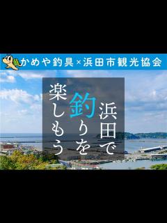 [x]島根県浜田市の観光は「はまナビ」におまかせ | はまナビ 浜田市観光協会公式サイト