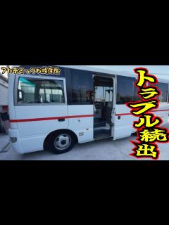 [x]キャンピングカーの魔改造中にトラブル発生！見えない故障の原因とは？ - YouTube