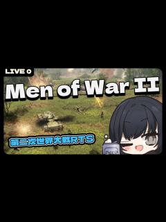 [x]【Men of War II】征服モード part2 - YouTube
