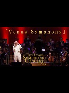 [x]手越祐也 / Venus Symphony【手越祐也 Symphonic Concert 2023】