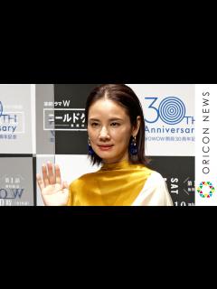 [x]吉田羊、永山絢斗のWOWOW未加入を「コールドケース」と認定！ - オリコン | Yahoo! JAPAN