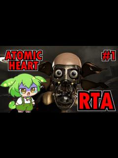 [x]#1 【ずんだもん】アトミックハート 双子撃破RTA 04:20:23 - YouTube