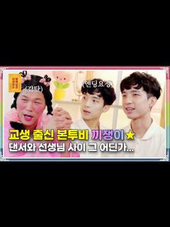 [x][무엇이든 물어보살] - Full 영상(182회) - YouTube