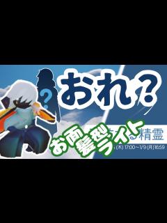 [x](Sky 星を紡ぐ子どもたち)509 再訪の情報でた！髪型がめっちゃかっこいい！絶対とってほしい～役にたつアイテムも！ - YouTube