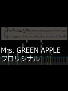 [x]🍏Mrs. GREEN APPLE - フロリジナル / 🎹piano cover - YouTube