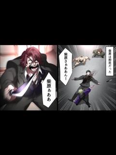 [x]やってしまった宇佐美 #ヒューマンバグ大学 #ネタ - YouTube