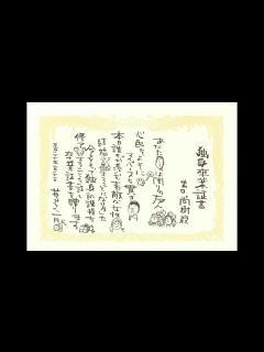[x]なおき＆かすみ 独身卒業証書 ver～テラスハウス - YouTube