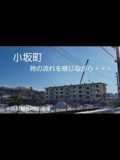 [x]156 小坂町 時の流れを感じながら ・・・ 2023.1.21 【小坂町観光PR応援隊】 - YouTube