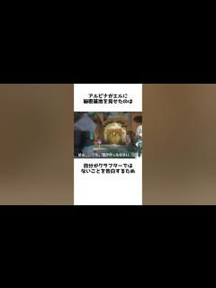 [x]【廃クラ:マイクラ物語】廃クラ31話に関する雑学 #shorts #マイクラ物語 #マイクラ - YouTube