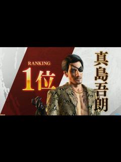 [x]格好良過ぎる兄貴が見たい人必見【龍が如く極み2