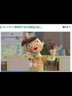 [x]消毒液のCM - ニコニコ動画