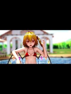 [x]フリルビキニなフランちゃんに踊って頂いた【フランドール