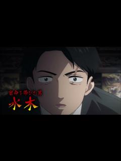 [x]水木しげる生誕100周年記念作品 かつての目玉おやじと密命を帯びた男・水木 運命の出会いが血塗られた扉を開く『鬼太郎誕生ゲゲゲの謎』本予告 ...