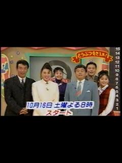 [x]どうぶつ奇想天外！ みのもんた - YouTube